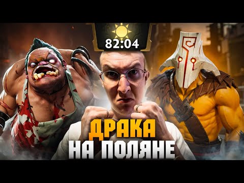 СТРАЖИ УСТРОИЛИ КИБЕРСПОРТИВНУЮ ЗАРУБУ | ДРАКА НА ПОЛЯНЕ #1