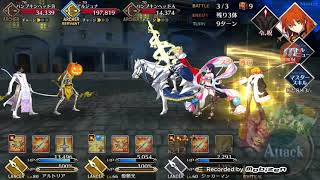 【Fate/Grand Order】寶具演示:冬木之虎/藤村大河(槍職業/Lancer) 藤村大河 検索動画33 【Fate/Grand Order】寶具演示:冬木之虎/藤村大河(槍職業/Lancer) 藤村大河 検索動画 33