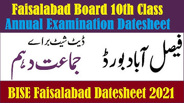 Faisalabad Board Matric Date Sheet 2021 BISEFSD SSC Part 2 10th Class Date Sheet