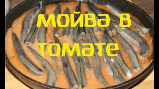 Приготовила на обед, так родные заставили приготовить ещё и на ужин! Вкуснее сёмги и лосося!