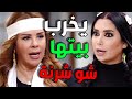 عطر الشام 3 الحلقات 16 17 18 عطر الشام 3 الحلقات 16 17 18