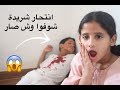 شريدة فقد عقله بسبب حمدة | عشق كذاب | الجزء الثاني!