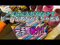 【ティグ溶接】すぐに出来るので明日から試して見てください‼︎