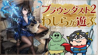 マフィア梶田と中村悠一の「わしゃがなTV」の配信のサムネイル画像