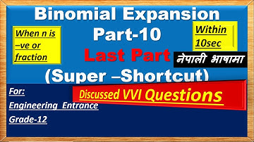 [Nepali] Binomial Expansion when n is negative or fraction |Part-10 (Last Part)|Engineering Entrance