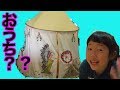 テントで秘密基地？！遊んでみた！！