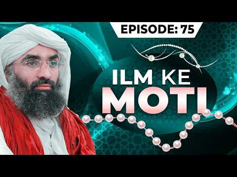 Ilm Ke Moti Episode 75 | Maulana Ubaid Raza Attari | Latest Islamic Bayan