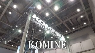 【東京モーターサイクルショー2017】KOMINE（コミネ）ブース
