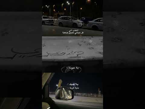 كبد بد ملحم زين لايك اشتراك تصويري شاشه سوداء ترند