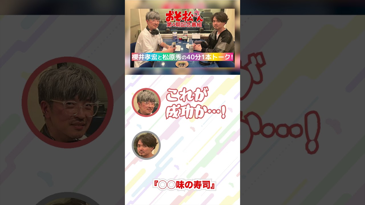 おそ松さん 切り抜き ❷ (9誌分) おそ松さん 切り抜き ➂ (9誌分) おそ松さん 切り抜き ➂ (9誌分