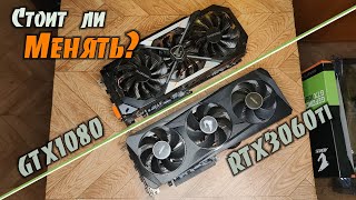 RTX 3060 ti или когда жаба давит купить топчик ) Бюджетка по цене почти топчика для Флайт Сима...