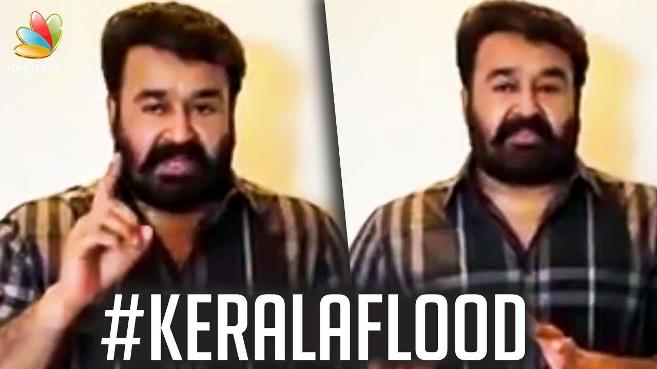 mohanlalganj നമ്മൾ അതിജീവിക്കും:ധൈര്യം പകർന്നു ലാലേട്ടൻ | Mohanlal inspirational Speech | Kerala Flood