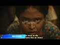 Mon Potongo Movie