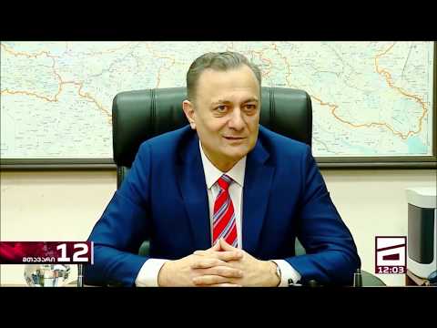 \"სამი ექვსიანიც და ეშმაკებიც საქართველოს დღევანდელ ხელისუფლებაშია ჩაბუდებული\"