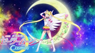 [1080p] Eternal Sailor Moon Transformation {Ver. 3} (Pretty Guardian Sailor Moon Cosmos}