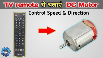 TV remote से चलाएं DC motor | How to control dc motor with TV remote | 2021