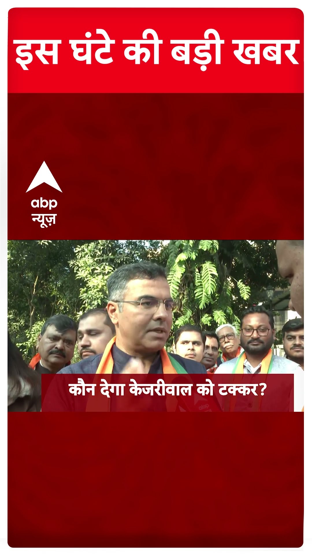 Top Headlines: देखिए इस घंटे की बड़ी खबरें | #abpnewsshorts