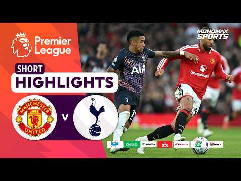 ไฮไลท์ฟุตบอล พรีเมียร์ลีก : แมนเชสเตอร์ ยูไนเต็ด vs สเปอร์ส (10-10-69)