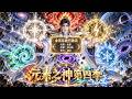 第4季丨天賦不夠?修為太低?吞噬系統一出,萬物皆可吞,瞬間登頂! #動漫 #逆襲