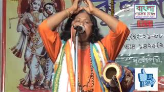 পরমে পরম জানিয়া// স্বপন দাস//Swapan das