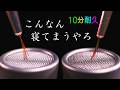 【ASMR】鼓膜をツンツンされて👂腰がビクンってなる耳かきの音😂10分耐久🥰最後まで起きてられるか音蜜と勝負😴メイク用の極細筆で敏感なマイクに直接突き刺すゾクゾクが止まらない音🤤睡眠導入😪【音好き】