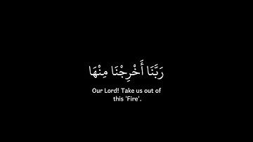 أَلَمْ تَكُنْ آيَاتِي تُتْلَى عَلَيْكُمْ]كروما قرآن شاشه سوداء -سورة المُؤْمِنُونَ-القارئ اسلام صبحي
