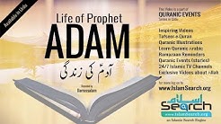 Events of Prophet Adam's life (Urdu) "Story of Prophet Adam in Urdu" - IslamSearch