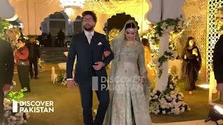 Imam-ul-Haq and Anmul got married | Discover Pakistan TV