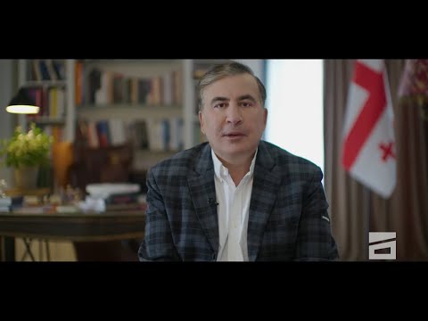 საუბრები სააკაშვილთან | დამოუკიდებლობის დღე