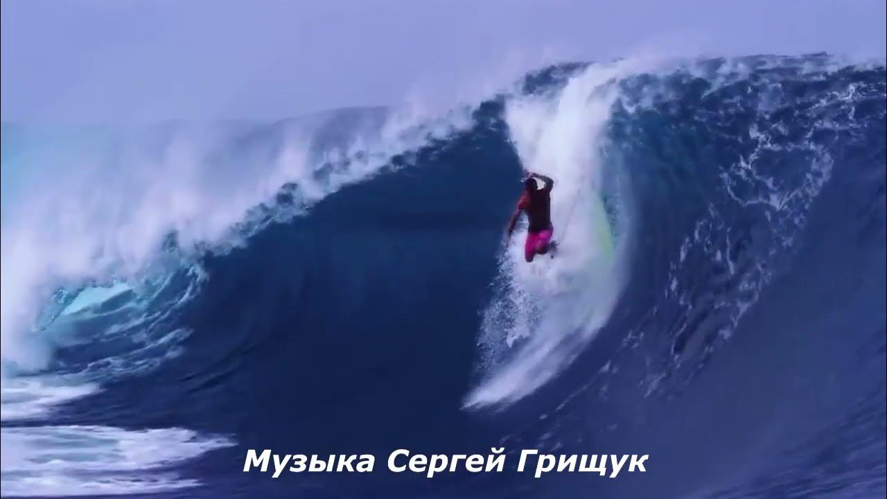 Музыка Для Души ,,ЗА ГРАНЬЮ ,,Музыка Сергей Грищук #МУЗЫКА # ...