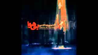 Iranisch Song by Amin Rostami - Bi Hava