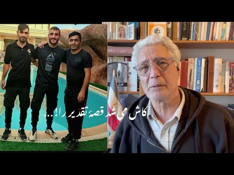 کاش می شد قصه تقدیر را از نو نوشت شعر و خوانش علی رضا جعفری آزادی  