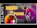 Hawas ka pujari 2008     l romantic hit movie l a t  ummar  sunanda  sudheesh  kunjan