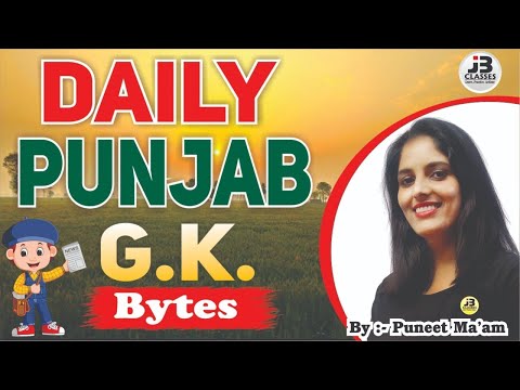 [3] Punjab Current Affairs 2022 | Daily Current Affairs | Current Affairs Bytes By Puneet Ma'am