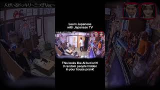 My Favourite Segment From 水曜日のダウンタウン