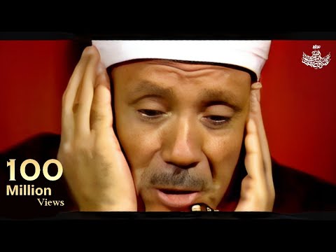 Powerful Recitation By Sheikh / Abdulbasit Abdulsamad