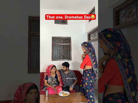 That one Dramebaz sas😂 #anandraja #comedy #funny #comedyvideos #shorts