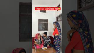 That one Dramebaz sas😂 #anandraja #comedy #funny #comedyvideos #shorts