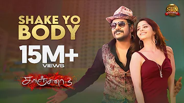 Shake Yo Body | Video Song | Kanchana 3 | Raghava Lawrence | Vedika | Sun Pictures