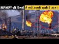 तेल की रिफाइनरी की चिमनी में हमेशा आग क्यों जलती रहती है? | Random Facts Hindi | Factified Ep #46