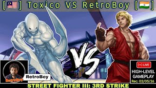 Street Fighter 3: Shapeshifter Twelve 👽 | Toxico VS RetroBoy | Online Ranked Match
