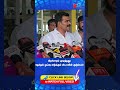 பிரச்சாரம் முடிஞ்சா ஃபாரின் கிளம்பிருவாங்க! - உதயநிதி & ஸ்டாலினை வறுத்தெடுத்த தவெக நிர்மல் குமார்!