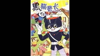 Black Cat Detective E01 (1984 television series | 4K remade)