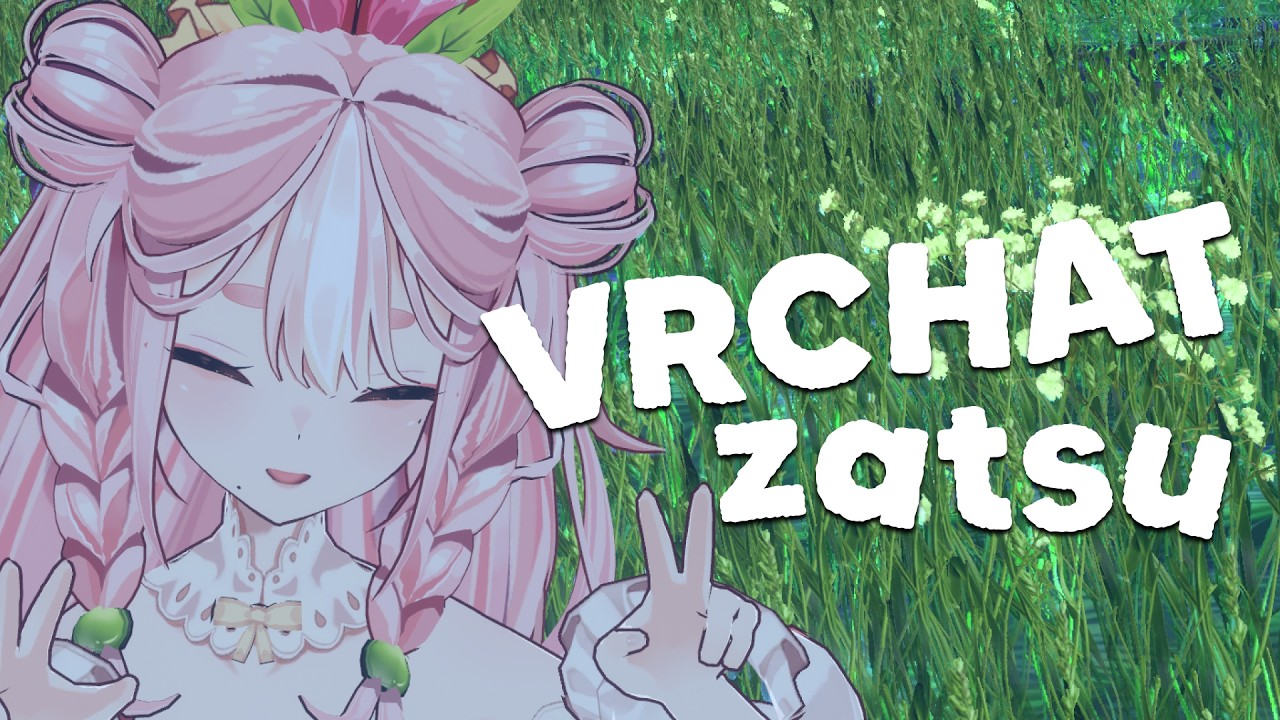 exploring with you ♡ | VRCHAT