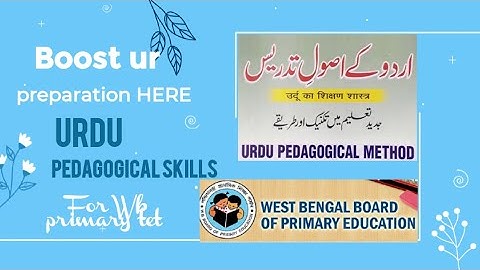 Wb primary tet dec.2022 ll URDU pedagogy ll English pedagogy ll Important Notes. @wasimacademy