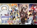 [遊戲王Master Duel] 只在MD玩得到！原石和刻魔連動！兩張通怪發揮奇效？| 深淵原石刻魔 天梯實戰 | 我不是工程師