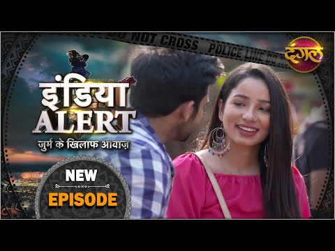 #India #Alert | New Episode 427 | Chinkh / चींख | Dangal TV Channel
