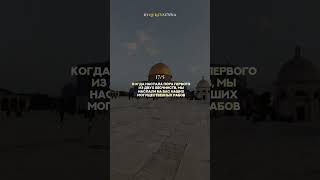 Сура: Аль Исра. Чтец: Ясир ад-Даусари | часть 1 #quran #islam #palestine #فلسطين #коран