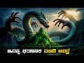 We can Heroes Movie Dubbed in Kannada. Kannada suspense Thriller movie, Plot breakdown Sci-fi horror