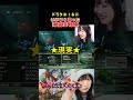 【ドラクエ2実況】強くなった私ならいけると信じてた海底宝物庫